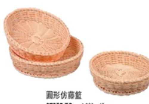 Bamboo Round Rattan Poly D.180*40mm 1 ~item/2024/1/20/06680076__78