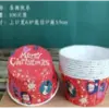 CUP PAPER CHRISTMAS 50PC