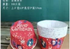 Bakery Paper Product CUP PAPER CHRISTMAS 50PC 1 ~item/2024/1/20/cup_1