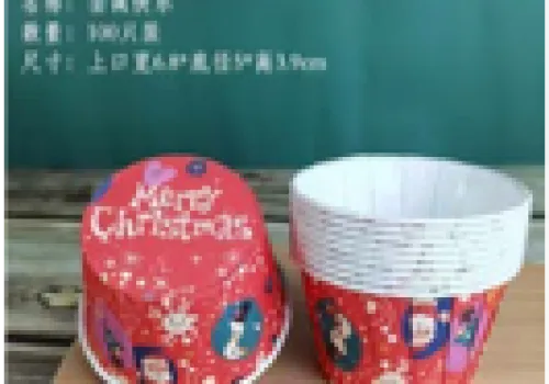 Bakery Paper Product CUP PAPER CHRISTMAS 50PC 1 ~item/2024/1/20/cup_1