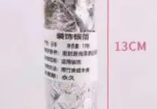 Decoration FOIL EDIBLE 23gr SILVER 1 ~item/2024/1/22/fol0001