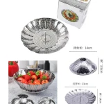 STEAMER BASKET SS