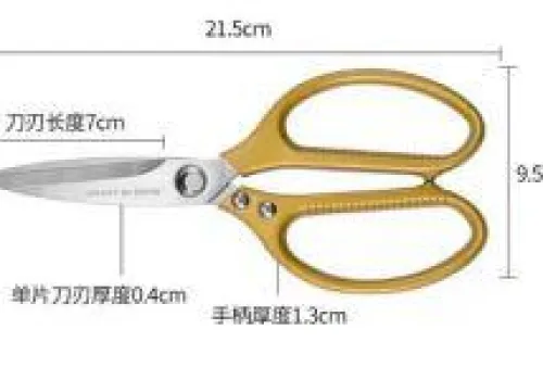 Scissor GUNTING SS JEPANG  1 ~item/2024/1/23/tol0091