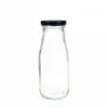 300ml Coffee bottle w lid