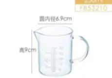 Measure Measuring Cup 250ml 1 ~item/2024/1/30/fb53210